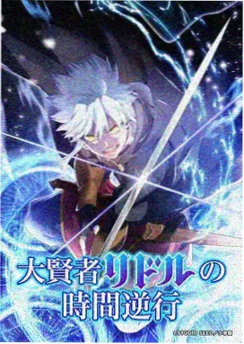 星屑旅人 动漫番剧免费看