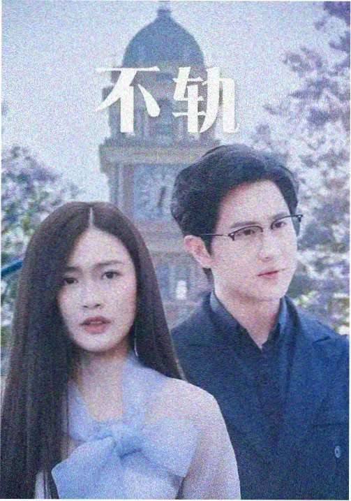 巷子深处 电视剧免费观看全集