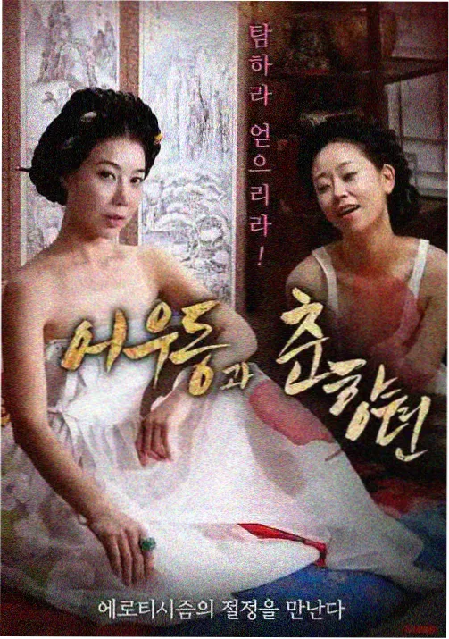 墨色江湖 动漫番剧免费看
