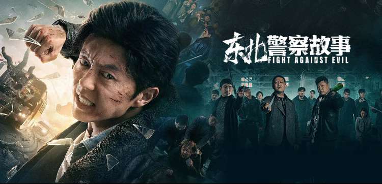 长夜有灯 电视剧免费观看全集